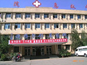 寧夏醫(yī)科大學總醫(yī)院燒傷整形美容外科