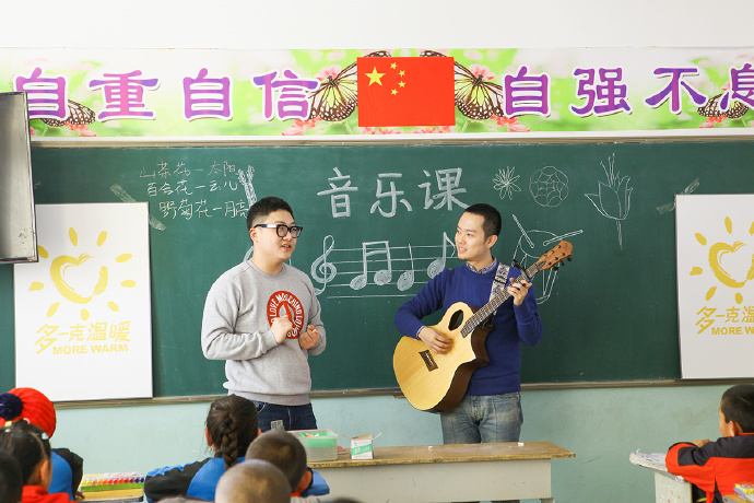 &ldquo;多一克溫暖&rdquo;公益活動(dòng)的老朋友好妹妹樂(lè)隊(duì)，為孩子們帶來(lái)了音樂(lè)和繪畫(huà)課，用音符溫暖孩子們的心靈，用畫(huà)筆繪出更繽紛的世界。不斷匯聚的愛(ài)心，讓寒冷的北疆進(jìn)入到更多人的視野當(dāng)中，也讓孩子們臉上的笑容更燦爛。