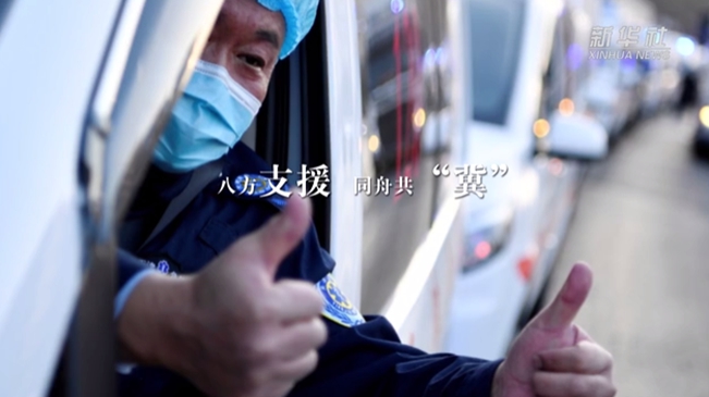 他們來了！寒夜馳援 溫暖河北