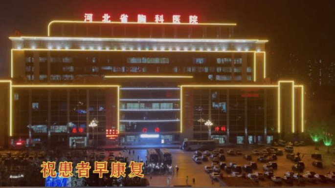 這一幕，太感人！石家莊小區(qū)居民與醫(yī)護人員和患者隔空喊話！