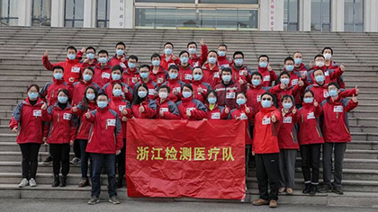 致敬逆行者！江蘇、浙江援冀檢驗醫(yī)療隊返程