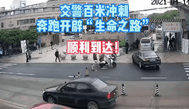 鬧市車流中百米沖刺！德清交警爭分奪秒為生命開道