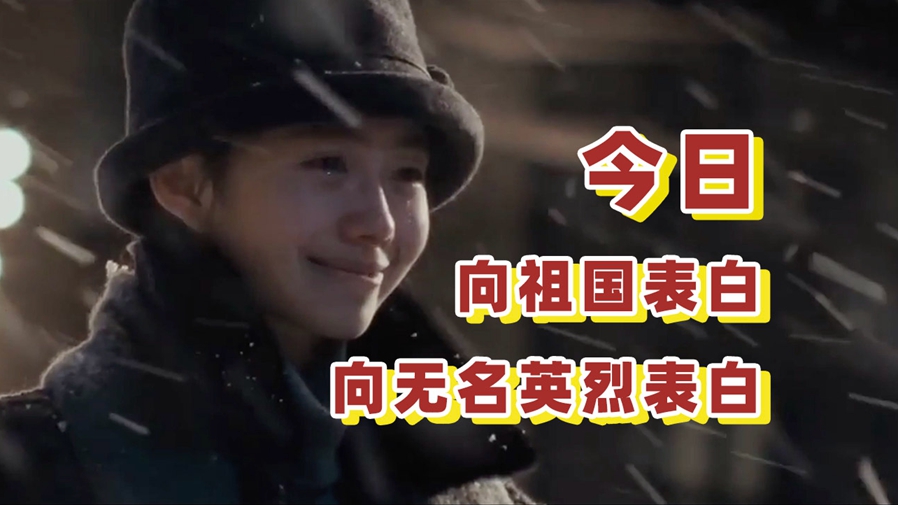 【諜戰(zhàn)混剪 | 520表白祖國(guó)】大霧四起，我在無(wú)人處愛(ài)你