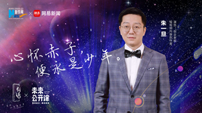 心懷赤子，便永是少年