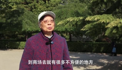 智能手機(jī)時(shí)代，老人們有話要說(shuō)