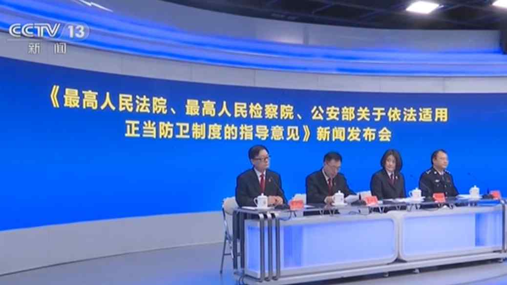 防衛(wèi)&ldquo;正當(dāng)不正當(dāng)&rdquo; 憑什么說了算？