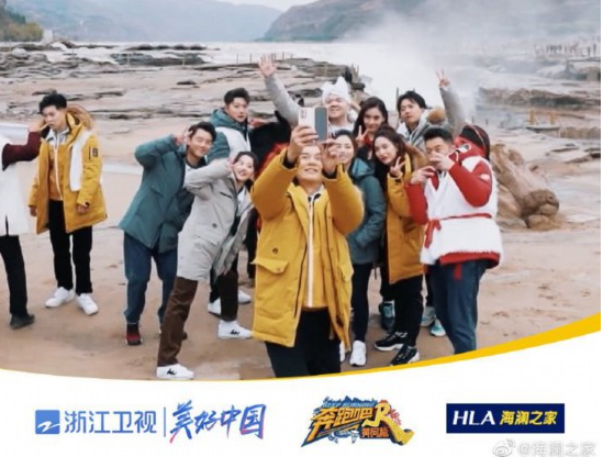 《奔跑吧》偶遇黃河，這是最冷冬天的最暖相遇