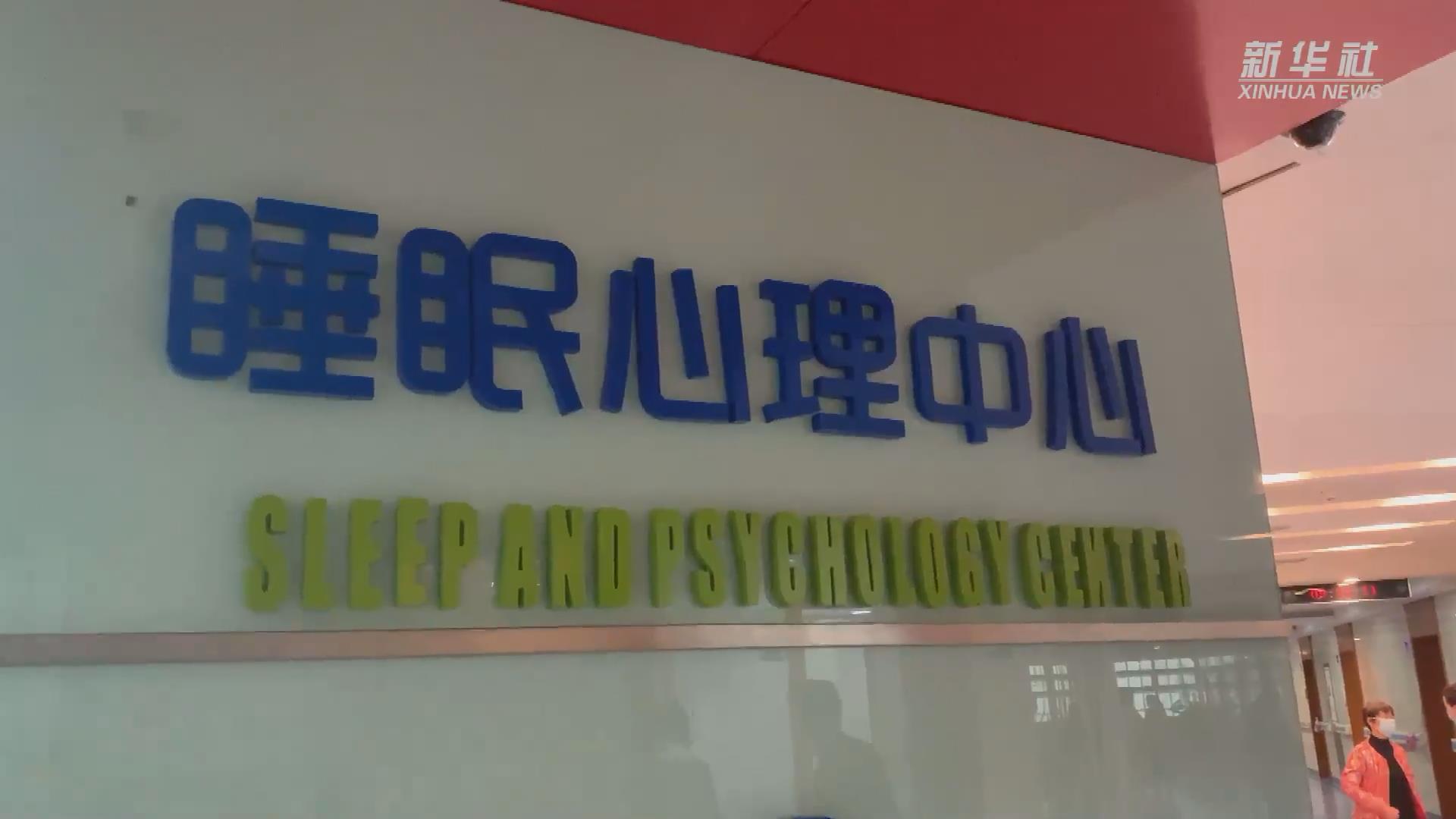新華全媒+丨關(guān)注睡眠健康：兒童青少年能用褪黑素助眠嗎？