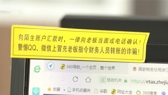 阻擊電信網(wǎng)絡(luò)詐騙：警方提示&mdash;&mdash;牢記五點 防范上當受騙