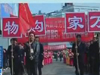 涉嫌網(wǎng)絡(luò)傳銷 &ldquo;萬家購物&rdquo;被查處