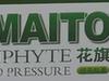 《焦點訪談》 莫拿&ldquo;花旗&rdquo;?；ㄕ? /></a></p>
<p class=