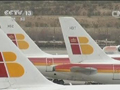西班牙：兩客機(jī)險些&ldquo;親密&rdquo;接觸