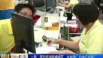 上海：兩節(jié)旅游高峰將至 長線游、自由行走俏
