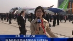 國(guó)產(chǎn)大型客機(jī)C919首架機(jī)在上?？傃b下線(xiàn)