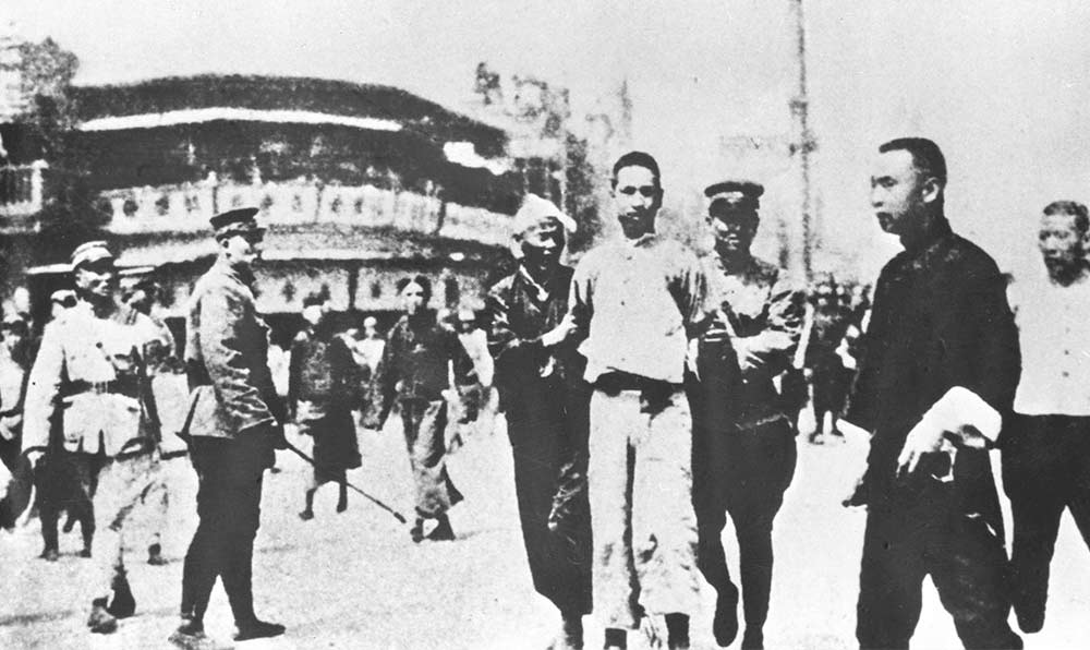 1927年4月12日 &ldquo;四?一二&rdquo;反革命政變，國民黨反動(dòng)派捕殺大批共產(chǎn)黨員和工人、學(xué)生、群眾