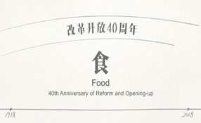 你的童年，有大白兔奶糖嗎？