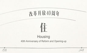 筒子樓的痛，住過(guò)的人才懂
