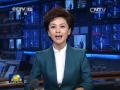 李克強將出席在天津舉行的&ldquo;夏季達沃斯論壇&rdquo;