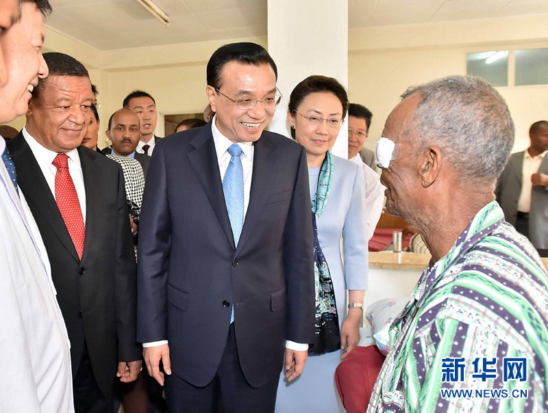 5月6日，中國國務院總理李克強與埃塞俄比亞總統(tǒng)穆拉圖一同來到亞的斯亞貝巴阿勒塔醫(yī)院，看望受益于中國免費白內(nèi)障手術&ldquo;光明行&rdquo;活動的埃塞俄比亞患者。新華社記者 李濤 攝 