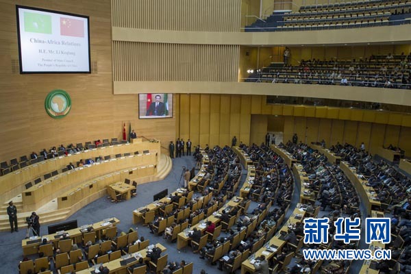 5月5日，中國國務院總理李克強在位于亞的斯亞貝巴的非洲聯(lián)盟總部發(fā)表題為《開創(chuàng)中非合作更加美好的未來》的演講。 新華社記者 王曄 攝 