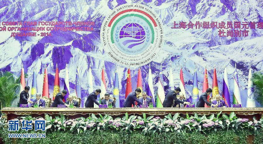 9月12日，上海合作組織成員國(guó)元首理事會(huì)第十四次會(huì)議在塔吉克斯坦首都杜尚別舉行。國(guó)家主席習(xí)近平出席會(huì)議并發(fā)表重要講話。這是習(xí)近平等成員國(guó)元首共同出席簽字儀式。新華社記者李濤攝 