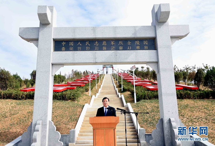 10月11日，中共中央政治局常委、中央書(shū)記處書(shū)記劉云山專(zhuān)程趕赴安州祭掃中國(guó)人民志愿軍烈士陵園，向中國(guó)人民志愿軍烈士敬獻(xiàn)花籃并默哀。這是劉云山在祭掃活動(dòng)上發(fā)表講話(huà)。 新華社記者 饒愛(ài)民 攝