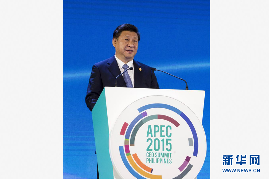 11月18日，國家主席習(xí)近平在菲律賓馬尼拉出席亞太經(jīng)合組織（APEC）工商領(lǐng)導(dǎo)人峰會并發(fā)表主旨演講。 新華社記者 李學(xué)仁 攝 