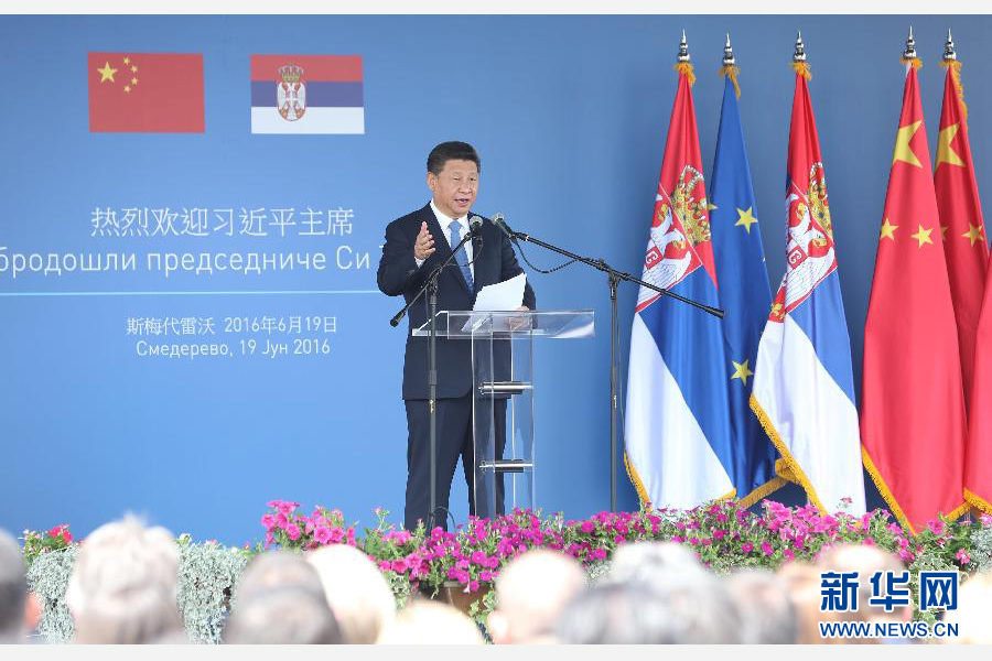 6月19日上午，國家主席習(xí)近平在貝爾格萊德參觀河鋼集團塞爾維亞斯梅代雷沃鋼廠。這是習(xí)近平在鋼廠發(fā)表熱情洋溢的講話。 新華社記者 丁林攝