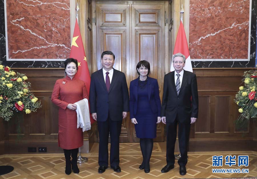 1月15日，國家主席習近平在伯爾尼出席瑞士聯(lián)邦委員會全體委員集體舉行的迎接儀式并致辭。這是瑞士聯(lián)邦主席洛伊特哈德夫婦在聯(lián)邦大廈迎接習近平和夫人彭麗媛。 新華社記者 蘭紅光 攝