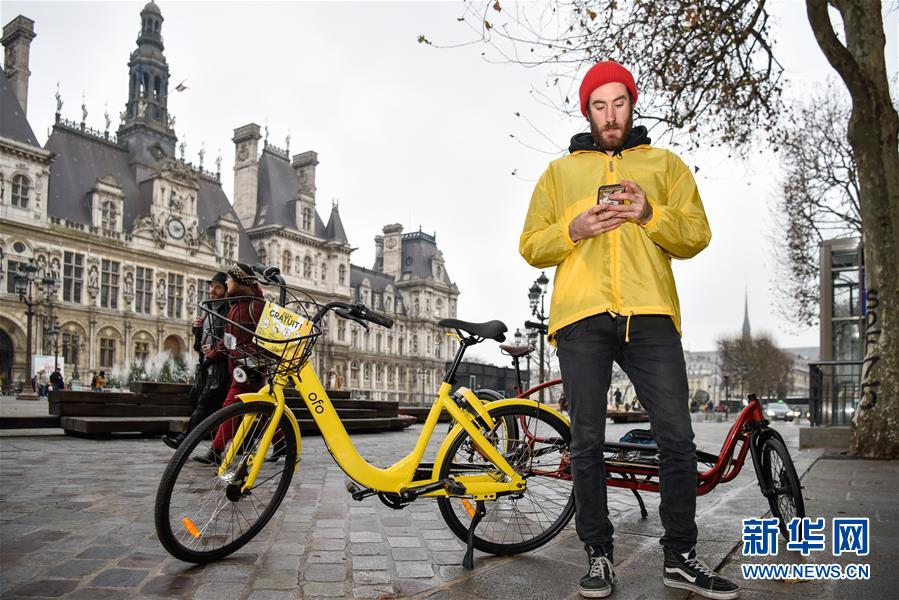 （國際）（2）法國巴黎：OFO&ldquo;小黃車&rdquo;助力市民綠色出行