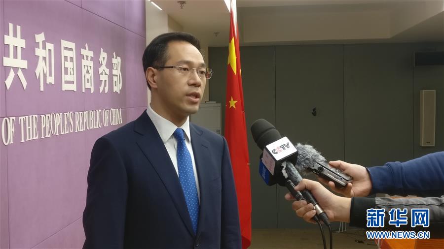 （圖文互動）商務(wù)部回應(yīng)美或再對中國商品征稅：不惜付出任何代價，必定采取新的綜合應(yīng)對措施