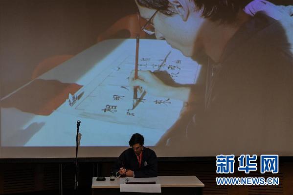 （XHDW&middot;圖文互動(dòng)）（2）&ldquo;漢語橋&rdquo;世界大學(xué)生中文比賽在智利舉行