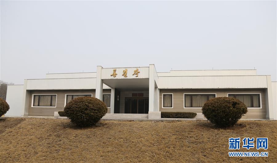 （國際&middot;圖文互動(dòng)）（6）板門店的昨天、今天和明天