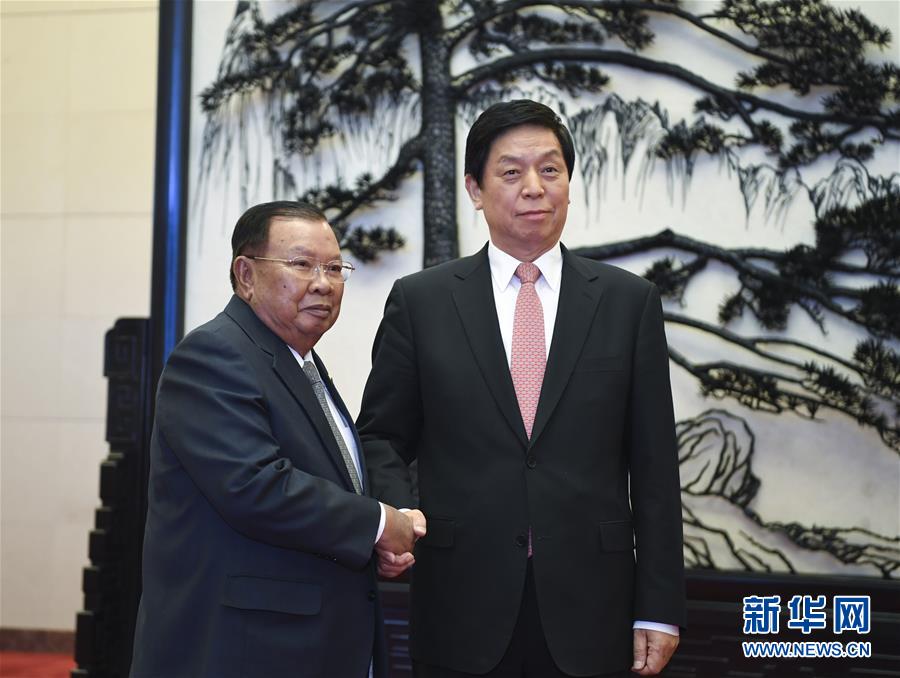 （時(shí)政）栗戰(zhàn)書(shū)會(huì)見(jiàn)老撾人民革命黨中央總書(shū)記、國(guó)家主席本揚(yáng)