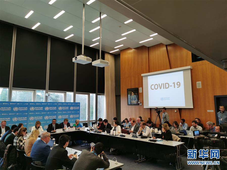 （國際）（1）世界衛(wèi)生組織宣布將新型冠狀病毒感染的肺炎命名為&ldquo;COVID-19&rdquo;