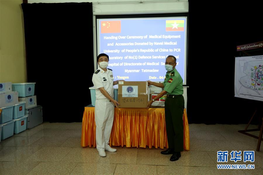 （國際疫情&middot;圖文互動）（1）中國軍隊援建緬軍新冠病毒檢測實(shí)驗(yàn)室開始運(yùn)行