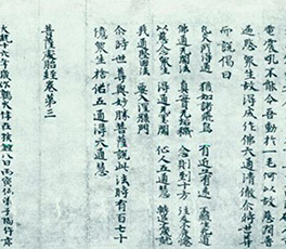 海外文物，想說回家不容易