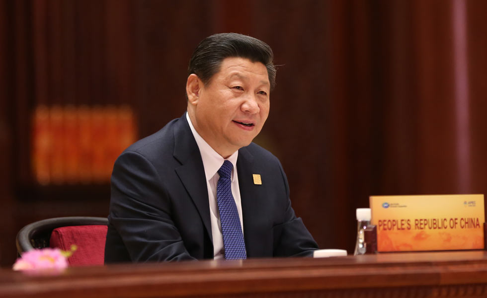 亞太經(jīng)合組織第二十二次領(lǐng)導(dǎo)人非正式會議在北京舉行