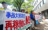 反觀日本重啟核電站，傷疤沒(méi)好就忘了疼！
