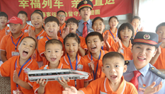 &ldquo;幸福列車，親情直達(dá)&rdquo;