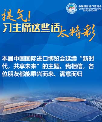 提氣！習(xí)主席這些話太精彩