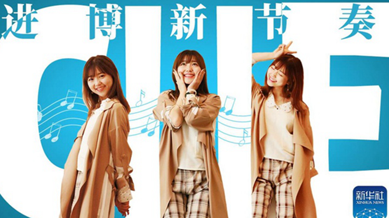 原創(chuàng)MV | 一首阿卡貝拉獻給這場全球盛會，一起來聽！