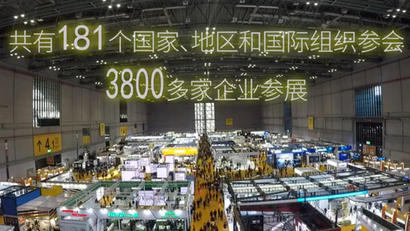 &ldquo;明年我們還來！&rdquo;&mdash;&mdash;多國展商點贊進博