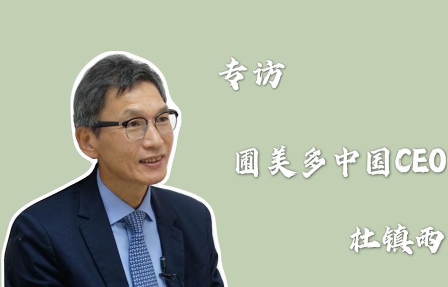 韓國(guó)綠色食品企業(yè)中國(guó)CEO：&ldquo;參加進(jìn)博會(huì)讓我們獲益良多&rdquo;