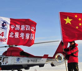中國為何加入"北極俱樂部"？