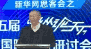 高秋福：&ldquo;中國特色&rdquo;大國外交實踐與發(fā)展