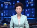 習(xí)近平將對蒙古國進行國事訪問