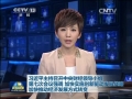 習(xí)近平:加快實施創(chuàng)新驅(qū)動發(fā)展戰(zhàn)略